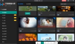 爆料视频制作模板,独家制作模板深度解析