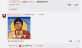 王子琪最新爆料新闻直播,揭秘娱乐圈惊人内幕！