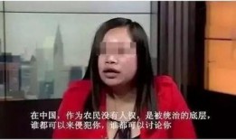 凤姐三叔爆料视频大全,揭秘背后惊人真相