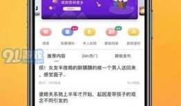 椒点视频新闻爆料,揭秘重大新闻事件背后真相