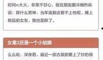 今日八卦每日爆料最新,今日八卦最新爆料，明星幕后故事大曝光！