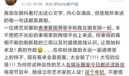 长沙男子爆料事件最新进展,真相逐步浮出水面，官方调查进展如何？