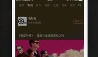 呆雨爆料视频下载网站,热门视频下载网站大起底