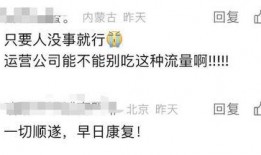 泽西最新爆料新闻事件是什么,揭秘惊天新闻事件内幕