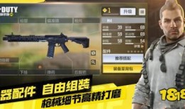 使命皮肤最新爆料视频下载,现代战争2使命皮肤最新爆料视频解析：视觉盛宴与战术革新！