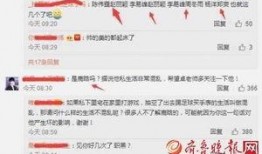 卓伟爆料杨洋视频,杨洋神秘视频引发热议