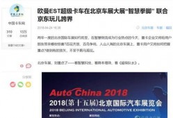 哪个新闻媒体敢爆料