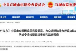 梅县新闻爆料电话查询网