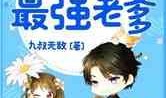 娱乐吃瓜小灵通小说,小灵通吃瓜记