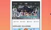 吃瓜娱乐小小堂官网下载,揭秘吃瓜娱乐新潮流