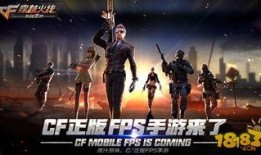 cf手游铁骑最新爆料,神秘铁骑技能曝光，战场霸主即将诞生！