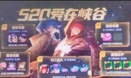 王者爆料520最新,揭秘全新爆料，带你领略游戏新篇章