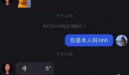网红爆料视频qq群聊天,QQ群聊天内容曝光，揭秘娱乐圈惊人内幕