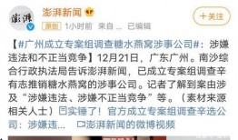 韶关网红爆料新闻事件最新,惊曝某地神秘事件，真相令人震惊！