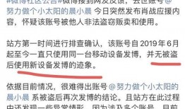 潍坊网红吃瓜事件始末,从热议到真相大白