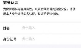 怎样用头条爆料赚钱视频,视频教学带你轻松上手