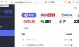 最新吃瓜爆料论坛网站下载,论坛网站下载大揭秘！