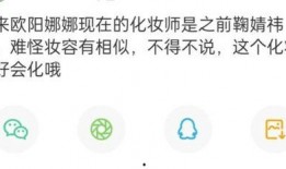 八卦爆料真假辨别视频教程,八卦爆料真假辨别视频教程深度解析