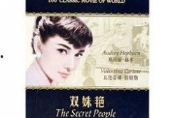 双姝艳 在线观看,绝代风华，一帘幽梦在线赏