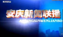 港媒娱乐爆料新闻模板图,某明星恋情曝光，甜蜜细节引网友热议！