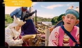 爆料真假美猴王视频大全,揭秘视频大全中的传奇对决