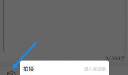 爆料怎么添加视频号内容,一招轻松打造爆款视频