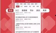 头条新闻爆料电话,紧急爆料！头条新闻热线揭露惊人内幕