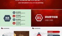 港媒娱乐爆料新闻模板图,某明星恋情曝光，甜蜜细节引网友热议！