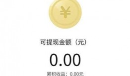 怎样用头条爆料赚钱视频,视频教学带你轻松上手