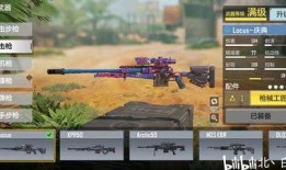 使命皮肤最新爆料视频下载,现代战争2使命皮肤最新爆料视频解析：视觉盛宴与战术革新！