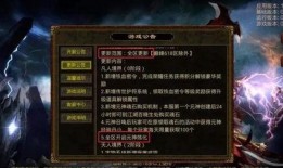 元神3.1最新卡池爆料,神秘角色与强力卡牌即将降临