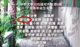 江歌案男子爆料视频,惊人内幕揭露真相