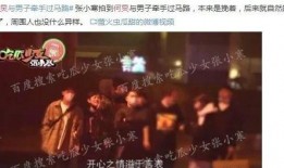 娱乐圈大爆料文章,揭秘明星背后的惊人真相