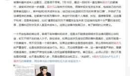 河北女子爆料新闻事件,揭开背后惊人真相