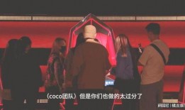 好声音工作人员爆料视频,工作人员爆料视频曝光精彩瞬间