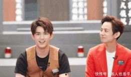 吴磊直播爆料最新消息今天