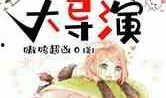 娱乐吃瓜小灵通小说,小灵通吃瓜记