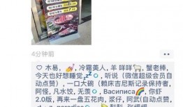 爆料新闻搞笑段子