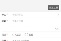 视频投稿爆料怎么弄的啊,轻松上手，成为热门爆料达人