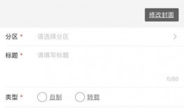 视频投稿爆料怎么弄的啊,轻松上手，成为热门爆料达人
