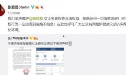 全网最新吃瓜爆料平台