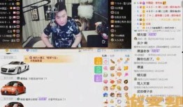 老李爆料马小跳视频