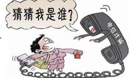 娱乐吃瓜酱新型诈骗,警惕网络陷阱，守护财产安全