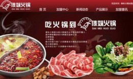 四川火锅最新爆料新闻,揭秘最新爆料背后的行业变革
