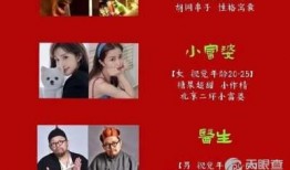 海口娱乐爆料事件最新,最新事件揭秘，真相背后引热议