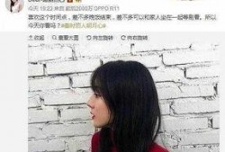 娱乐圈八卦爆料热巴恋爱,甜蜜恋情引发网友热议