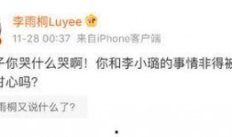 全网最新吃瓜爆料平台