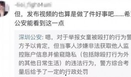 张桓远最新爆料视频,事件背后惊人真相