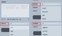 爆料视频配什么音乐合适,爆料视频配乐精选