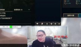 主播自走棋爆料视频,新版本内容抢先看！